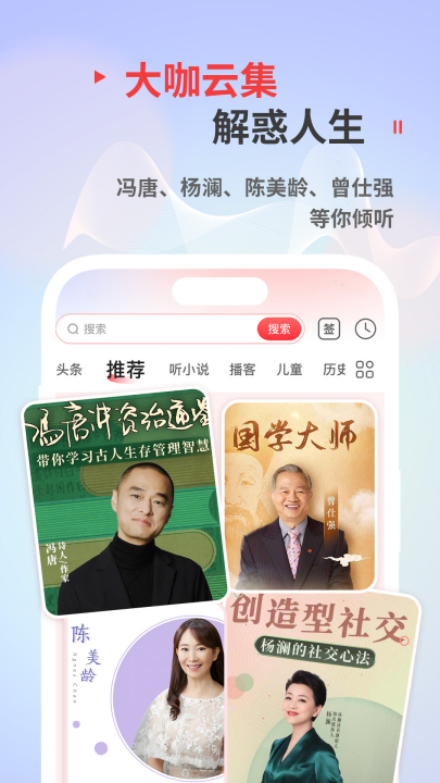 ����fm���عٷ���v10.9.6 ���°�