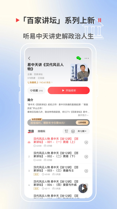 ����fm���عٷ���v10.9.6 ���°�