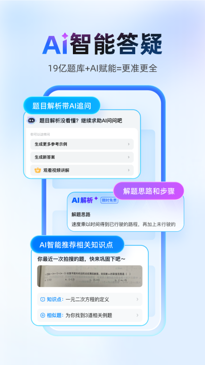 ��ҵ��appv14.36.2 ���°�