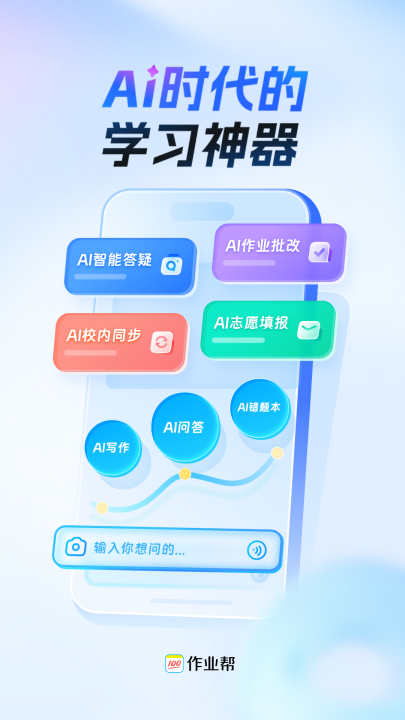 ��ҵ��appv14.36.2 ���°�