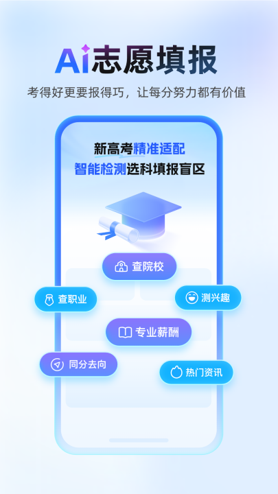 ��ҵ��appv14.36.2 ���°�