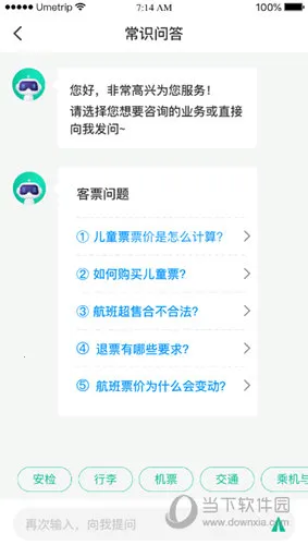 12326�����ֻ���
