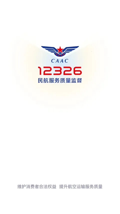 12326�����ֻ���v1.2.0 ��׿��