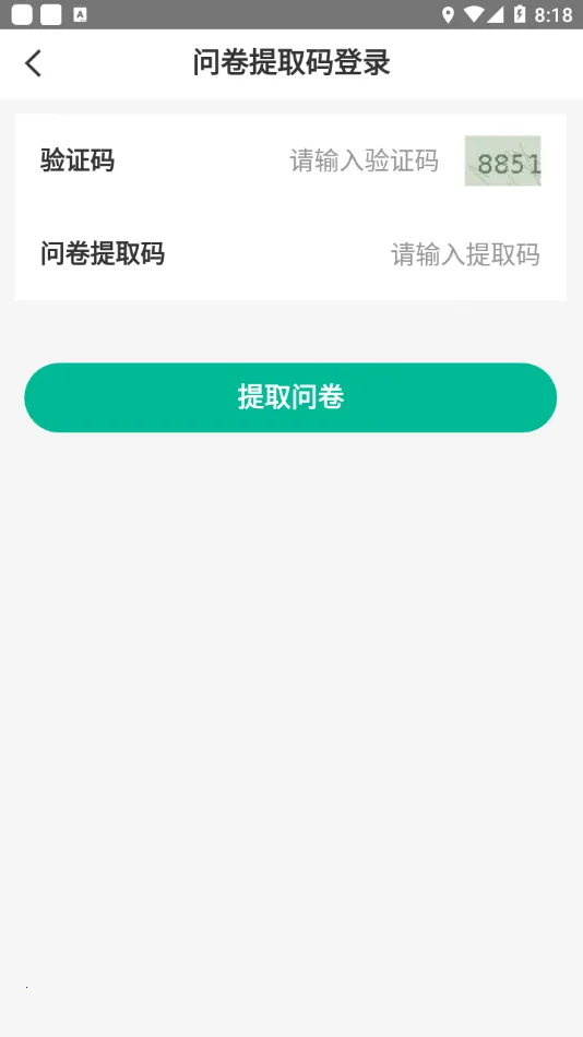 12326�����ֻ���v1.2.0 ��׿��