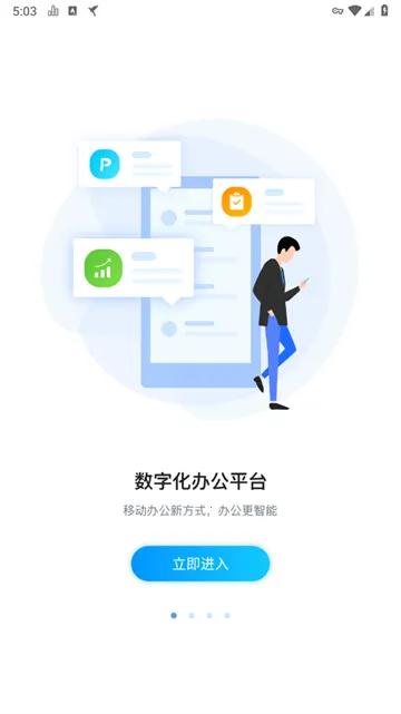 ��Դ������(��ҵ�칫����)