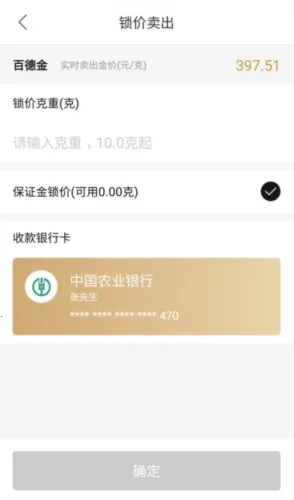 �鱦�ܼ�(�鱦�����)