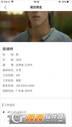 �鱦�ܼ�(�鱦�����)v4.9.5 �ֻ���