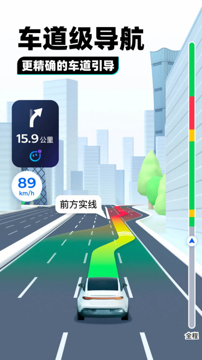 ��Ѷ��ͼapp���ذ�װv10.25.0 ���°�