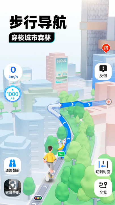 ��Ѷ��ͼapp���ذ�װv10.25.0 ���°�