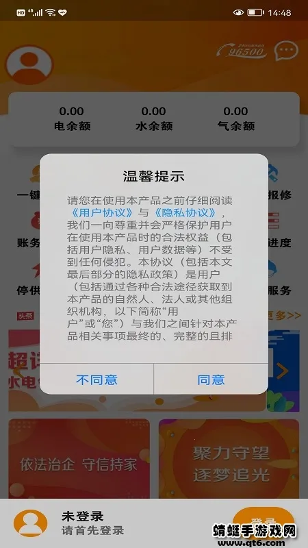 �����ֵ�(����ɷѷ���)v1.1.10 �ֻ���