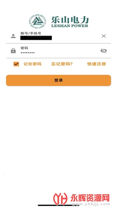 �����ֵ�(����ɷѷ���)v1.1.10 �ֻ���