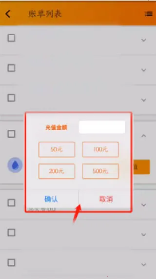 �����ֵ�(����ɷѷ���)