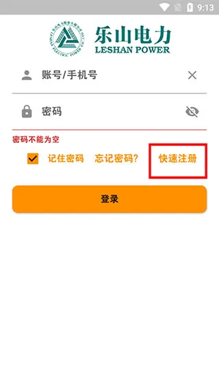 �����ֵ�(����ɷѷ���)