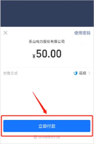 �����ֵ�(����ɷѷ���)