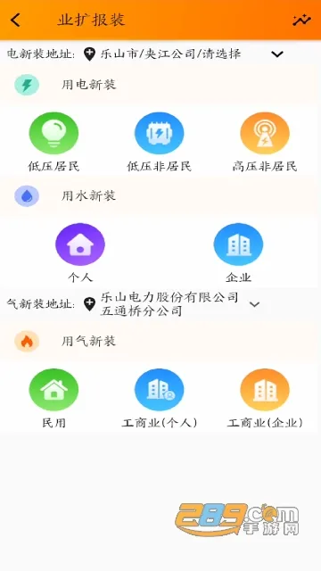 �����ֵ�(����ɷѷ���)v1.1.10 �ֻ���