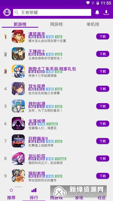 ������Ϸ��2025�ٷ����°汾