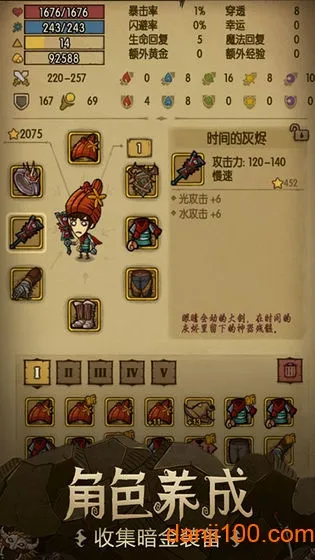 ̰������H52025����v1.08s ��Ѱ�