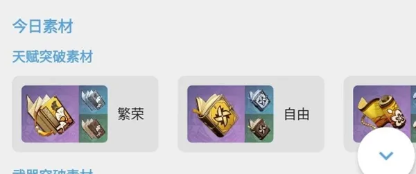 Ӧ��ʳƷ(��Ը����)