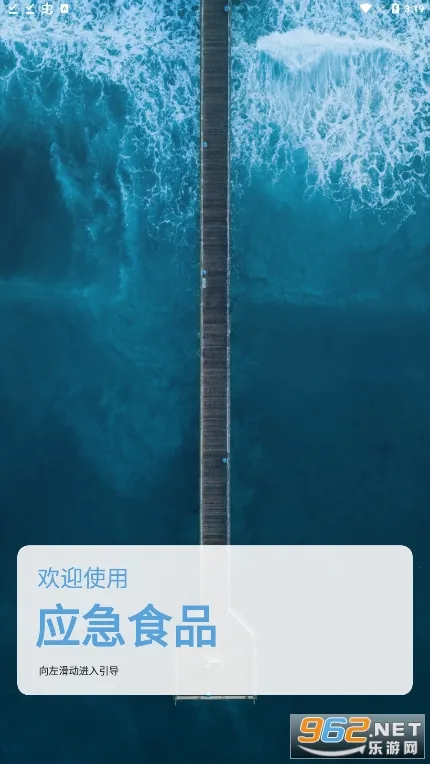 Ӧ��ʳƷ(��Ը����)v1.7.4 ��׿��