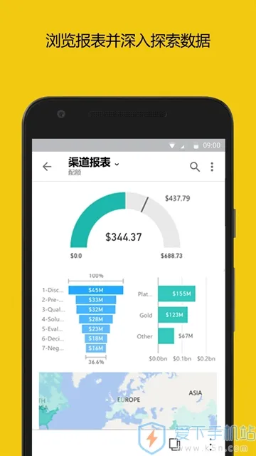 Power BI(���ݼ�ع���)v2.2.260210.21290750 �ֻ���