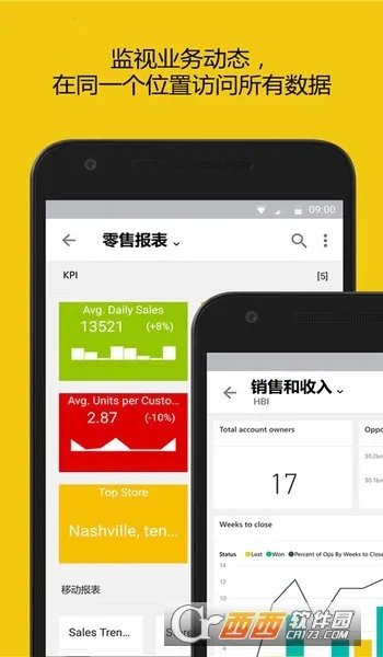 Power BI(���ݼ�ع���)v2.2.260210.21290750 �ֻ���