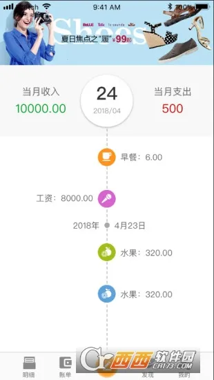 ���Ƽ���(���ټ���)v1.0.1 ��׿��