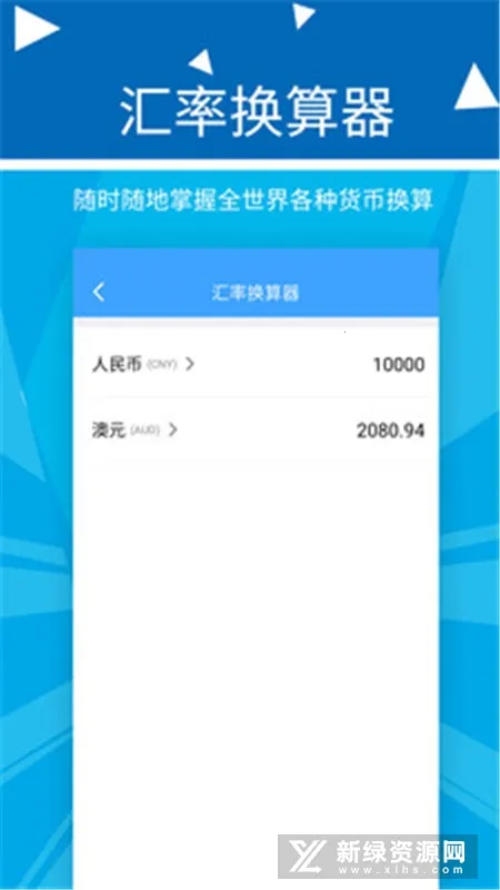 ���Ƽ���(���ټ���)v1.0.1 ��׿��