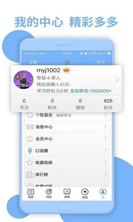 ����N2����(����N2ѧϰ)v4.9.32 ��׿��