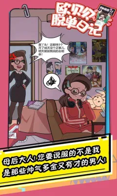 ŷ�����ѵ��ռ�2025�ٷ����°汾
