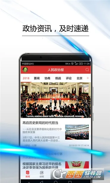 ������Э�������ֻ���v7.1.0 �ֻ���