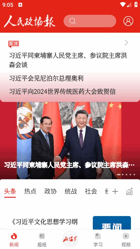 ������Э�������ֻ���