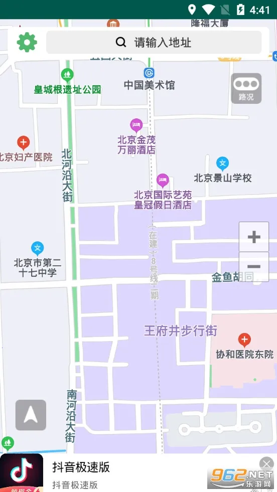 ���е���(���е���)v1.9 �ٷ���