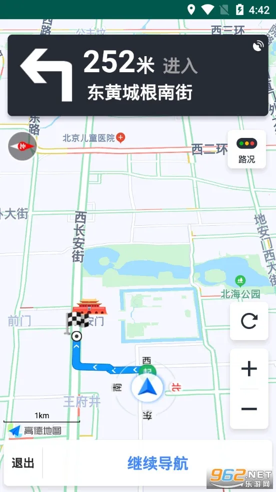 ���е���(���е���)v1.9 �ٷ���