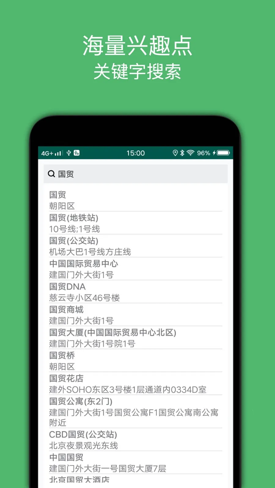 ���е���(���е���)v1.9 �ٷ���