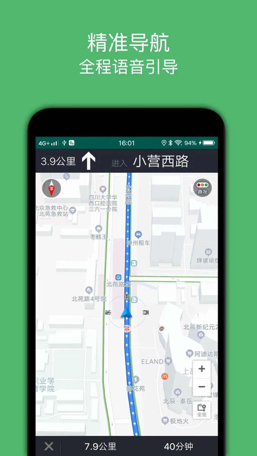 ���е���(���е���)v1.9 �ٷ���