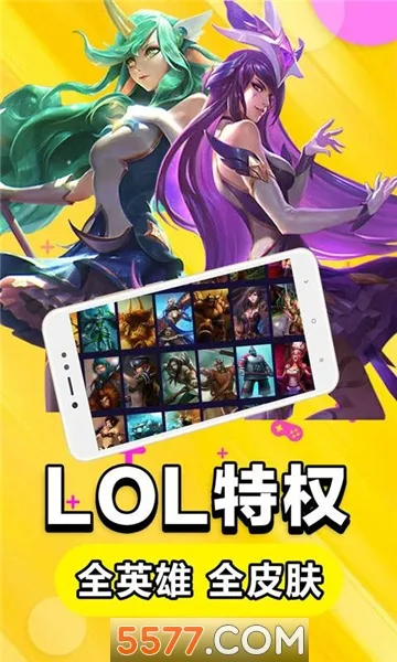 С����(����Ϸ����)v2.3.4 ��׿��