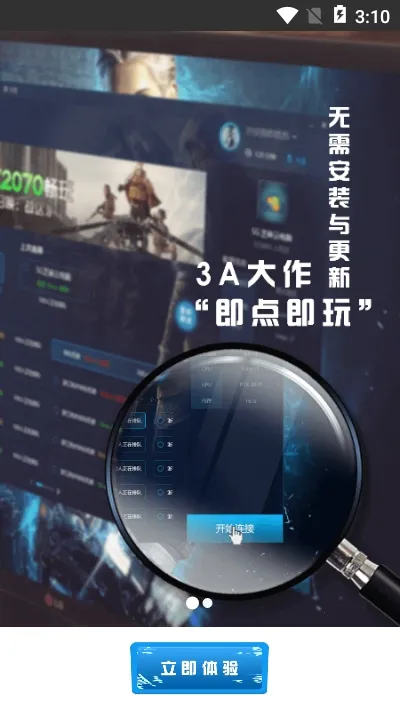 С����(����Ϸ����)v2.3.4 ��׿��