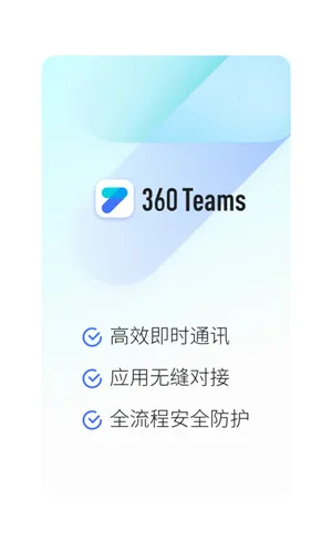 Teams(Эͬ�칫̨)v1416/1416/1.0.0.2026044804 �ֻ���