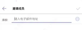 Teams(Эͬ�칫̨)