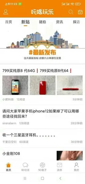 �Ұ��Ժ�����(�ɶ��������)v6.6.3 ��Ѱ�