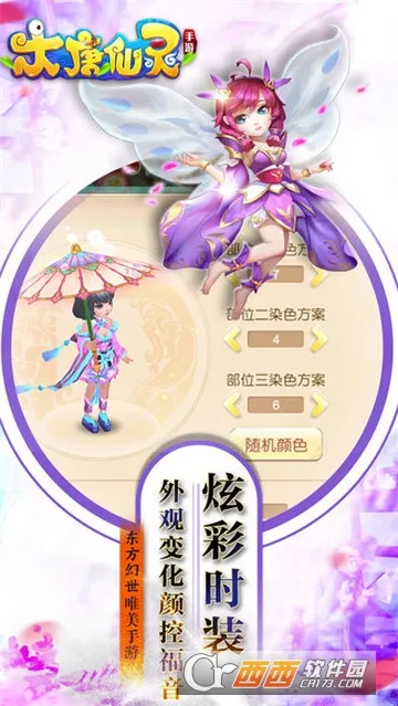 �������鰲׿���ֻ���v1.0.0 ��Ѱ�
