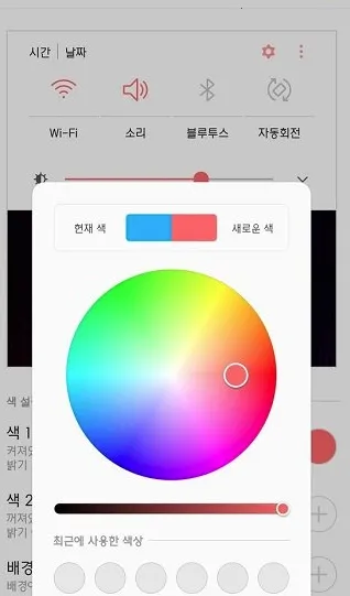 Good Lock(ϵͳ�Ż�����)