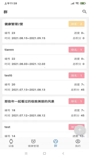 ��С��2025���°汾v3.0.5 ��Ѱ�