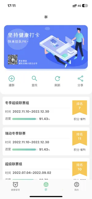 ��С��2025���°汾v3.0.5 ��Ѱ�