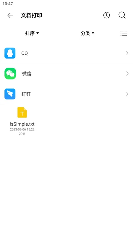 �����ܴ�ӡ��2026����v3.8 ��׿��
