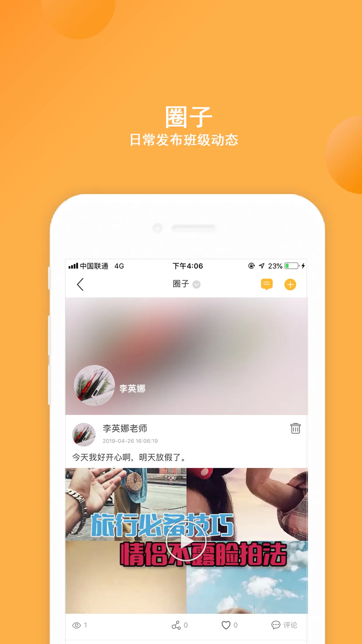 ��ͯĿ2025�ٷ�����v4.0.28 �ٷ���