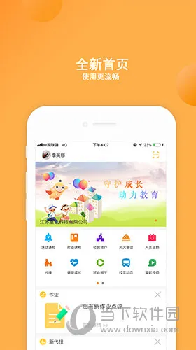 ��ͯĿ2025�ٷ�����