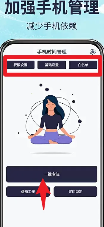 �ֻ�ʱ�����2025���°汾