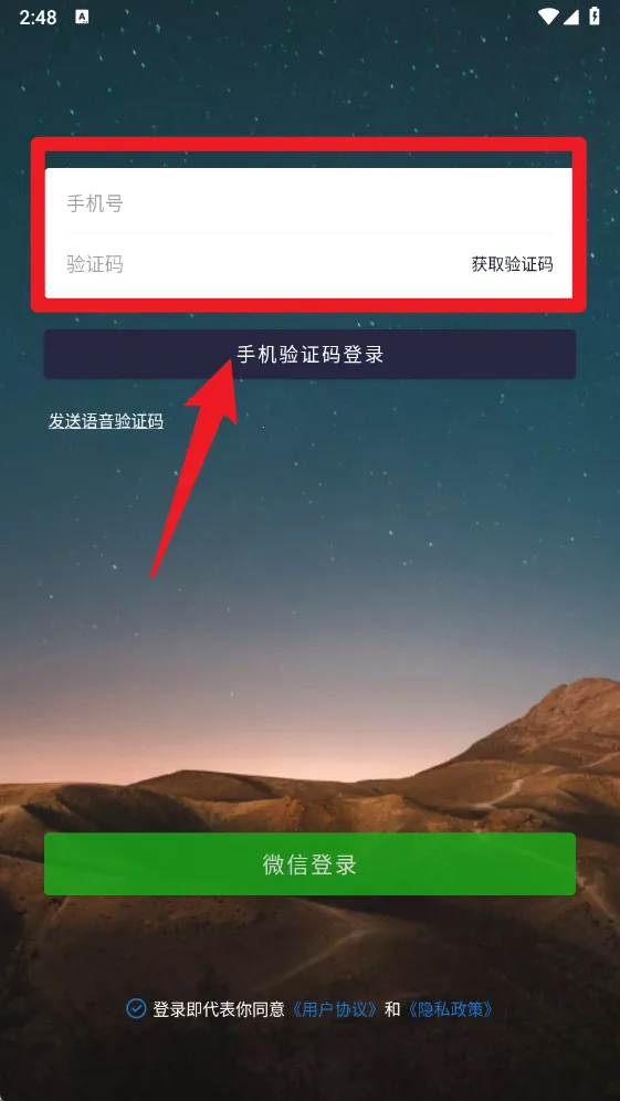 �ֻ�ʱ�����2025���°汾
