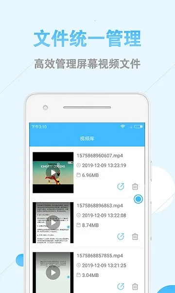 �ֻ�¼����ʦ(�ֻ�¼��Ͷ��)